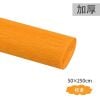 Cuộn Giấy Nhún Làm Hoa Đủ Màu - Giá Rẻ-khổ 50cm*2,5met