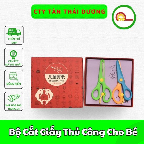 Bộ Cắt Giấy Thủ Công Cho Bé ( Gồm 240 tờ in sẵn + Kèm 2 kéo )