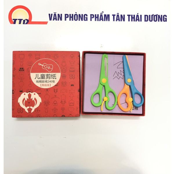Bộ Cắt Giấy Thủ Công Cho Bé ( Gồm 240 tờ in sẵn + Kèm 2 kéo )