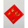 Chữ thư pháp - Thẻ in chữ thư pháp, Chữ vàng nền đỏ - Trang trí Tết , Decor cực đẹp (Ngẫu Nhiên)