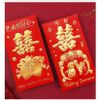 Set 6 chiếc Lì Xì chữ Hỷ dùng trong đám cưới, lễ trao duyên - Lì xì chữ Hỷ may mắn - Decor trang trí phòng cưới