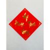 Chữ thư pháp - Thẻ in chữ thư pháp, Chữ vàng nền đỏ - Trang trí Tết , Decor cực đẹp (Ngẫu Nhiên)