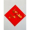 Chữ thư pháp - Thẻ in chữ thư pháp, Chữ vàng nền đỏ - Trang trí Tết , Decor cực đẹp (Ngẫu Nhiên)