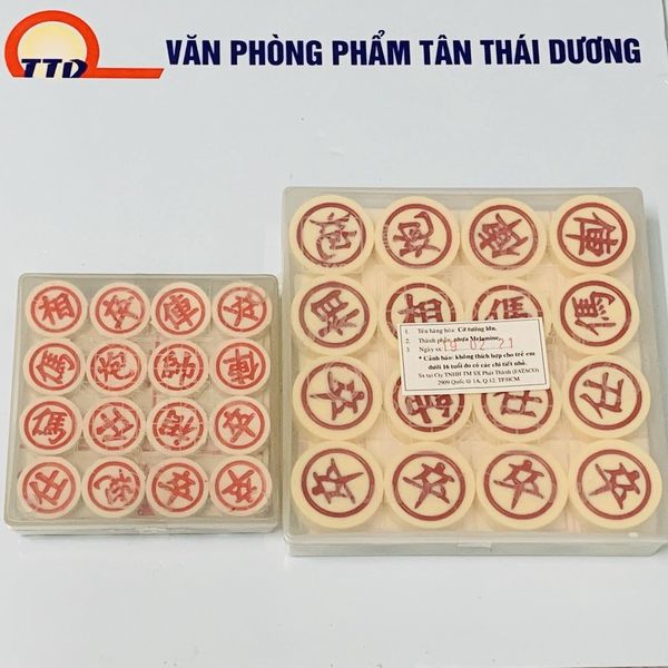 Bộ Cờ Tướng Đại Kèm Hộp Đựng Loại Tốt – 2 Loại To và Nhỏ