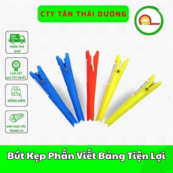 Bút Kẹp Phấn Viết Bảng Tiện Lợi
