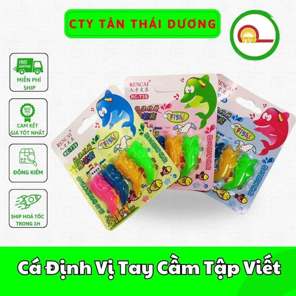 Cá Định Vị Tay Cầm Tập Viết (4 chiếc) -  Định Vị Tay Cầm Bút Cho Bé