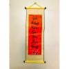 Cặp liễn mành thư pháp - Câu đối gấm, Mành thư pháp trang trí Tết - Decor dân gian ngày Tết