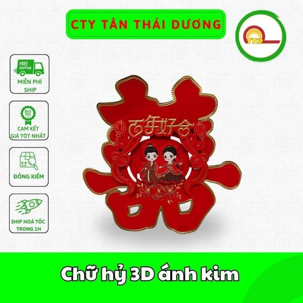 Chữ hỷ 3D ánh kim - trang trí phòng cưới ,xe hoa , đám cưới