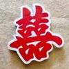 Set 10 Chữ Hỷ Dán Xe Đám Cưới, Dán Tường, Trang Trí Phòng Cưới