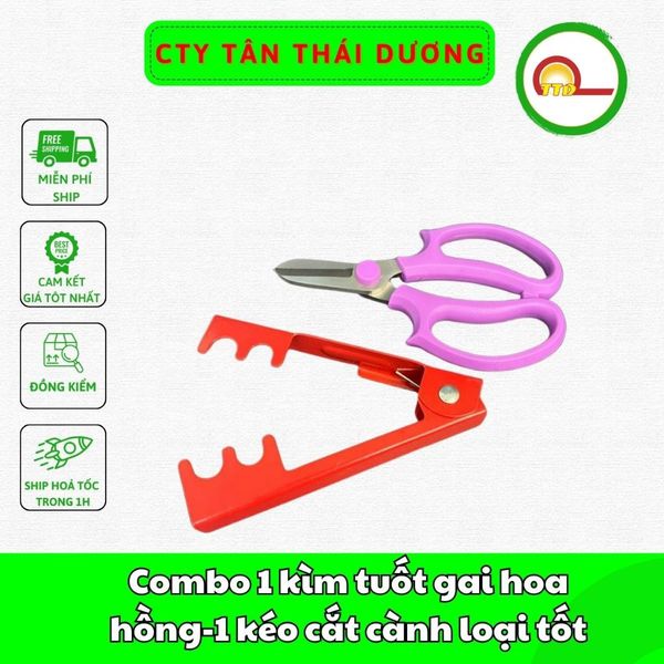 Combo 1 kìm tuốt gai hoa hồng-1 kéo cắt cành loại tốt