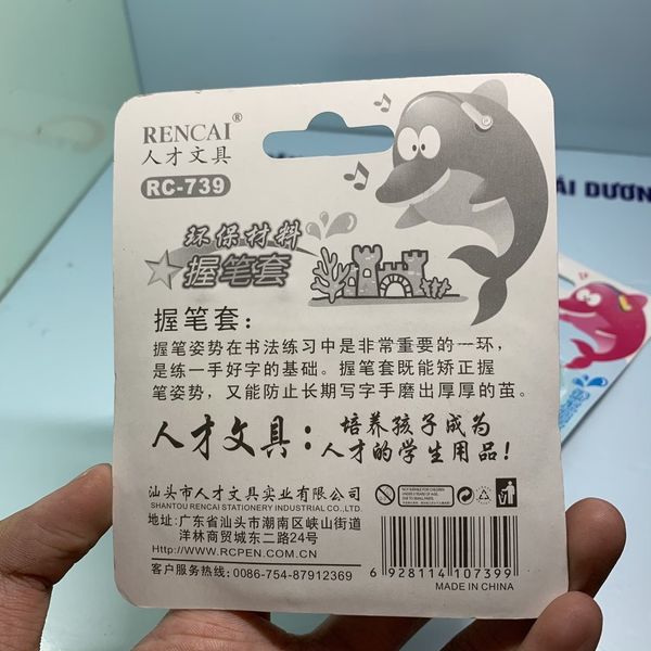 Cá Định Vị Tay Cầm Tập Viết (4 chiếc) -  Định Vị Tay Cầm Bút Cho Bé