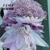 Cuộn lưới ô vuông - lưới gói hoa - giấy gói hoa lưới ô vuông 50Cm*4,5M