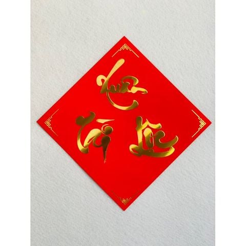 Chữ thư pháp - Thẻ in chữ thư pháp, Chữ vàng nền đỏ - Trang trí Tết , Decor cực đẹp (Ngẫu Nhiên)
