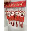 Đồ Treo Tết Đầu Lân Đỏ 3D May Mắn - Set 6 dây