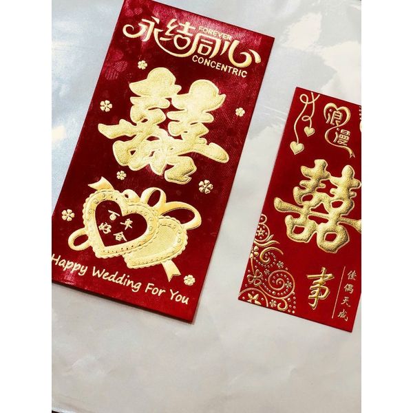 Set 6 chiếc Lì Xì chữ Hỷ dùng trong đám cưới, lễ trao duyên - Lì xì chữ Hỷ may mắn - Decor trang trí phòng cưới