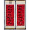 Cặp mành tre câu đối đỏ viết chữ Thư Pháp - Mành tre câu đối đỏ Decor trang trí Tết
