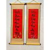 Cặp liễn mành thư pháp - Câu đối gấm, Mành thư pháp trang trí Tết - Decor dân gian ngày Tết