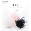 Giấy gói hoa - VOAN LƯỚI - VOAN SÓNG , VIỀN NGỌC TRAI  gói hoa -  28cm*2m