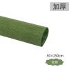 Cuộn Giấy Nhún Làm Hoa Đủ Màu - Giá Rẻ-khổ 50cm*2,5met