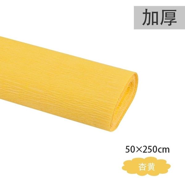Cuộn Giấy Nhún Làm Hoa Đủ Màu - Giá Rẻ-khổ 50cm*2,5met
