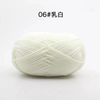 Len milk cotton 50g - len đan móc khăn,túi, len sợi cotton nhiều màu sắc a08