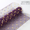Lưới voan gói hoa hình tim - Sao vàng - Giấy gói hoa-lưới gói hoa 50cm x 4,5met