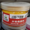 Màu Wat ( GOUACHE COLOR ) 100 ml - Dạng Nước - Chính Hãng