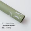 Giấy Gói Hoa In Chữ Love You - Loại Dày Đẹp - sỉ , lẻ