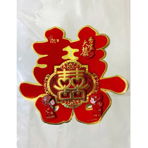 Chữ hỷ 3D ánh kim - trang trí phòng cưới ,xe hoa , đám cưới