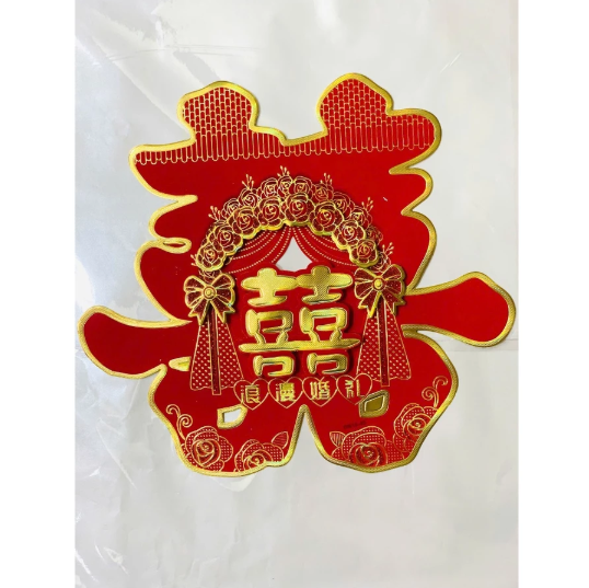 Chữ hỷ 3D ánh kim - trang trí phòng cưới ,xe hoa , đám cưới