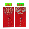 Set 2 chiếc Lì Xì đỏ mừng đám cưới, mừng năm mới - Lì Xì đỏ kèm tua rua giấy nhũ cao cấp và sang trọng