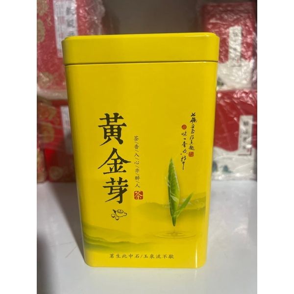 Hộp Đựng Trà Bằng Thiếc - Đựng 200g Chè - Loại Đẹp