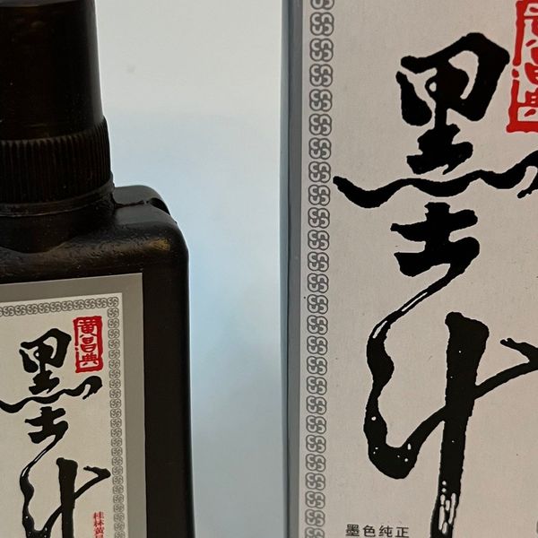 Mực tàu , mực viết thư pháp lọ 100ml