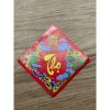 Set 10 tem chữ Tết - Dán bánh trưng, dưa hấu - Trang trí đồ Tết