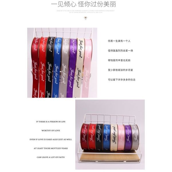 (Cuộn 45m) Ruy băng lụa in chữ just for you bản 2,5cm*45m