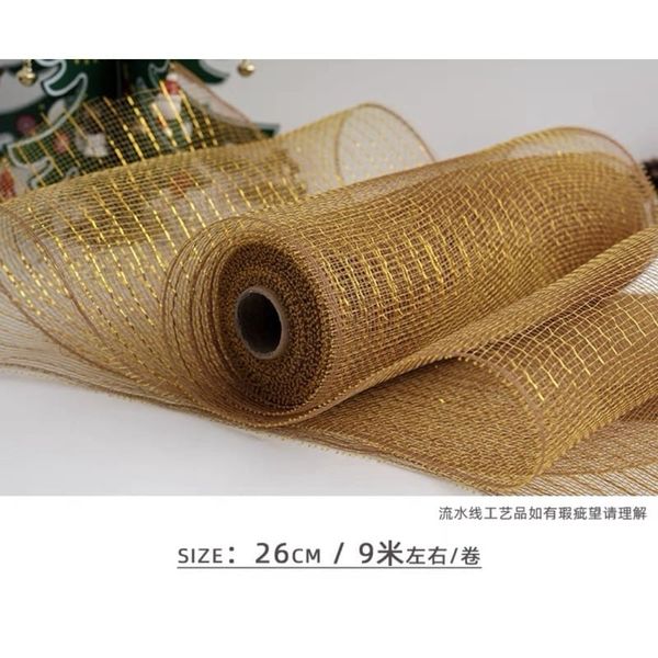 ( 27cm x7met)  LƯỚI THÔ KIM TUYẾN - loại ngắn - trang trí - bó hoa- giỏ quà