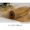 ( 27cm x7met)  LƯỚI THÔ KIM TUYẾN - loại ngắn - trang trí - bó hoa- giỏ quà