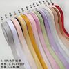 Ruy băng lụa gân màu pastel cực xinh - 2cm x 30m