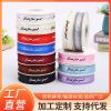 Ruy băng lụa . Ruy băng viền voan . duy băng in chữ Just for you 2,5cm*45m