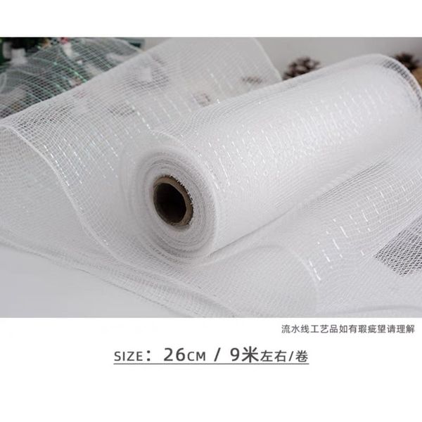 ( 27cm x7met)  LƯỚI THÔ KIM TUYẾN - loại ngắn - trang trí - bó hoa- giỏ quà