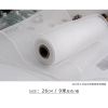 ( 27cm x7met)  LƯỚI THÔ KIM TUYẾN - loại ngắn - trang trí - bó hoa- giỏ quà