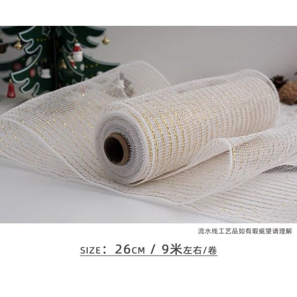 ( 27cm x7met)  LƯỚI THÔ KIM TUYẾN - loại ngắn - trang trí - bó hoa- giỏ quà