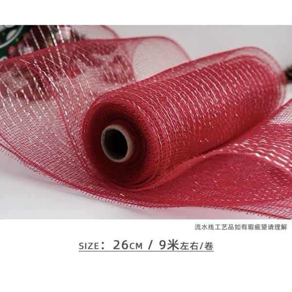 ( 27cm x7met)  LƯỚI THÔ KIM TUYẾN - loại ngắn - trang trí - bó hoa- giỏ quà