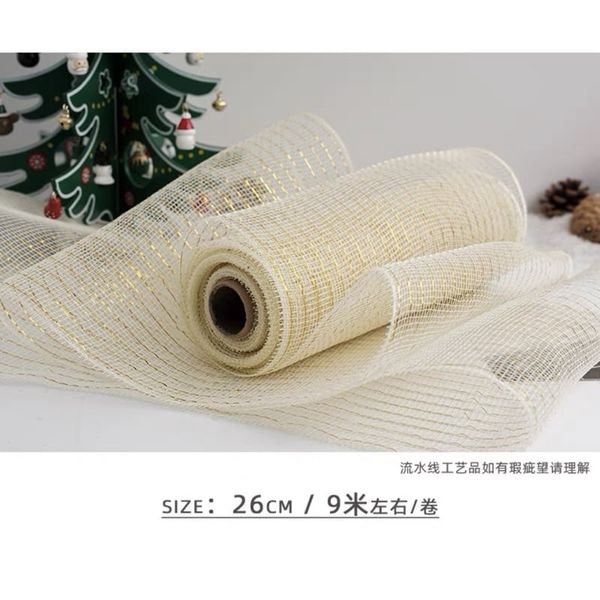 ( 27cm x7met)  LƯỚI THÔ KIM TUYẾN - loại ngắn - trang trí - bó hoa- giỏ quà