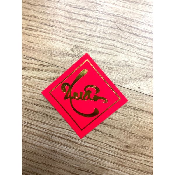 Thẻ In Chữ Thư Pháp Trang Trí Giỏ Quà Tết,Làm Đồ Handmade