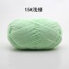Len milk cotton 50g - len đan móc khăn,túi, len sợi cotton nhiều màu sắc a08