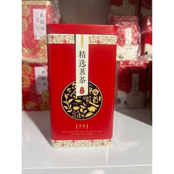 Hộp đựng trà bằng thiếc - Đựng 100g Chè - Loại đẹp