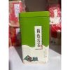 Hộp đựng trà bằng thiếc - Đựng 100g Chè - Loại đẹp