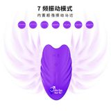  Chip rung quần lót cao cấp điều khiển từ xa cực mạnh 