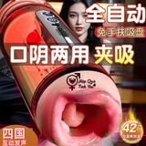  Cốc âm đạo giả và miệng 2 đầu rung rên nhiệt giá rẻ 